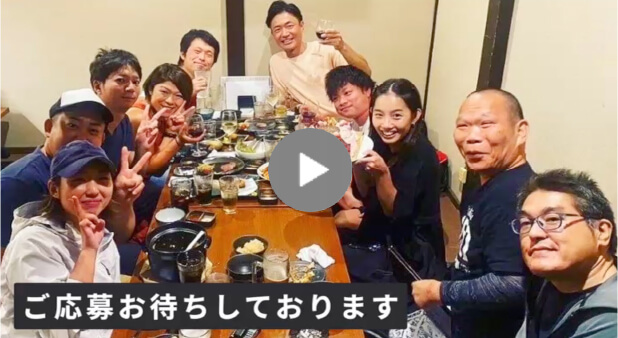 求職者へのメッセージ